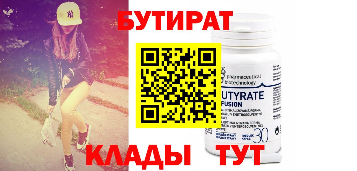 ГАШИШ Павлово