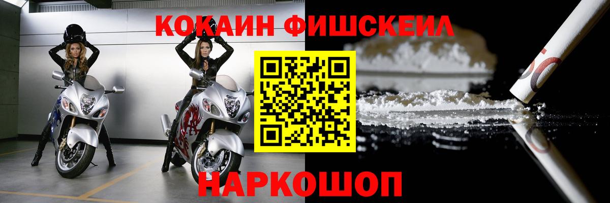 КОКАИН Эквадор Павлово