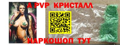 ПСИЛОЦИБИНОВЫЕ ГРИБЫ Пугачёв