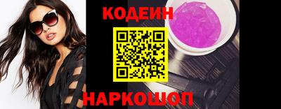 соль курить ск Рязань