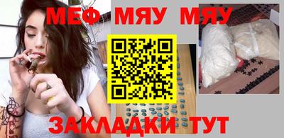 спиды Рузаевка