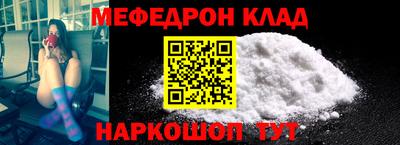 скорость mdpv Пыть-Ях