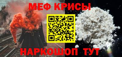 спиды Рузаевка