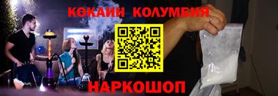экстази Рыбинск