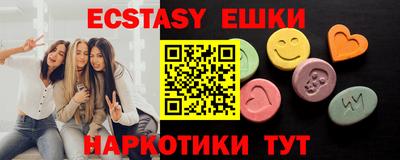 ПСИЛОЦИБИНОВЫЕ ГРИБЫ Пугачёв