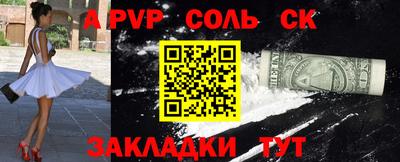 прущие грибы Пушкино
