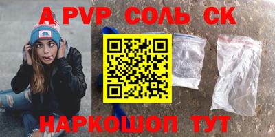 прущие грибы Пушкино