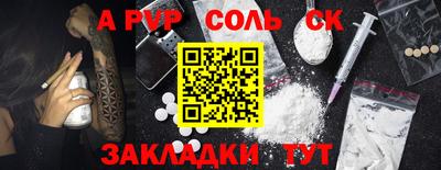 скорость mdpv Пыть-Ях