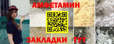 прущие грибы Пушкино