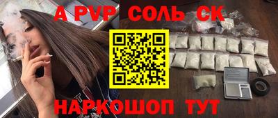 прущие грибы Пушкино