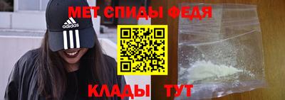 скорость mdpv Пыть-Ях