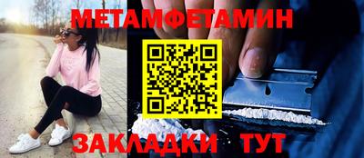 скорость mdpv Пыть-Ях