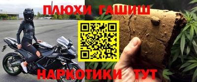 ПСИЛОЦИБИНОВЫЕ ГРИБЫ Пугачёв