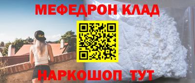 скорость mdpv Пыть-Ях