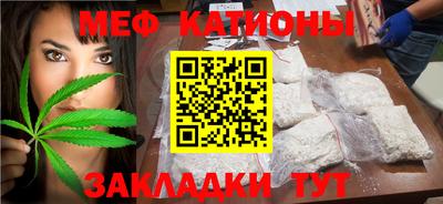 скорость mdpv Пыть-Ях