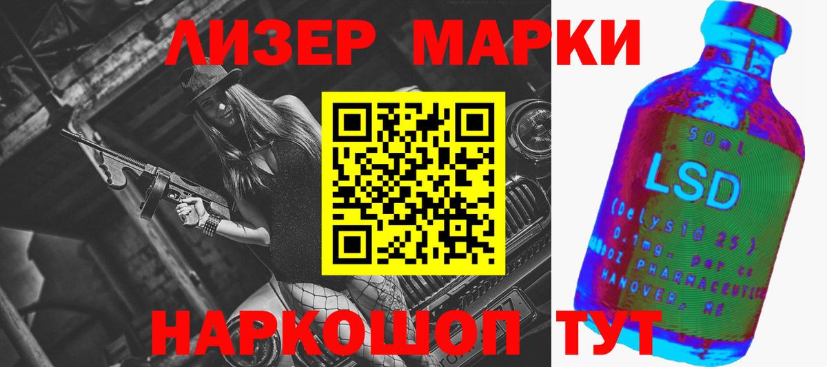 Павлово  ОМГ ОМГ ONION  Вход с VPN  ЛСД экстази ecstasy  LSD-25 экстази ecstasy 