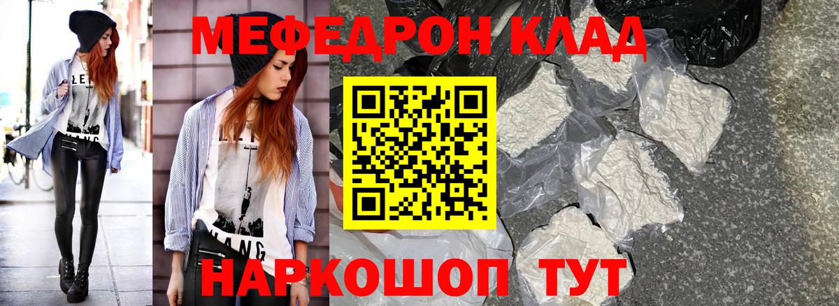 Бошки Шишки  МЕФ  Павлово  МЕФ кристаллы  COCAIN  ГАШ  Вход с VPN 
