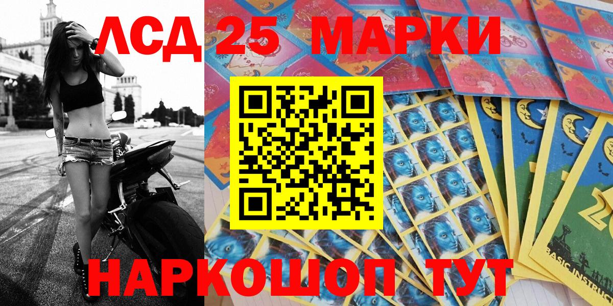Павлово  где купить наркоту  Вход с VPN  Наркотические марки 1500мкг  Марки 25I-NBOMe 