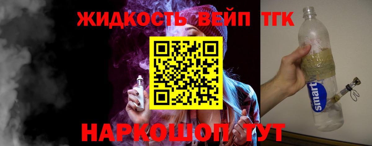 даркнет сайт  ТГК концентрат  Дистиллят ТГК вейп с тгк  мега ССЫЛКА  Павлово  Вход с VPN 