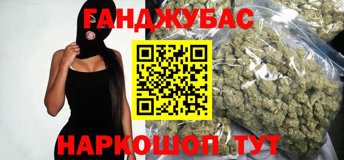Шишки марихуана ГИДРОПОН Павлово